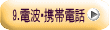 9.dgEgѓdb