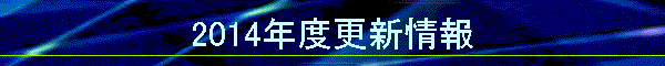 2014NxXV