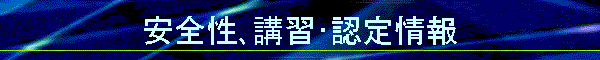 SuKF