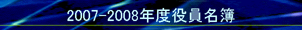 2007-2008Nx