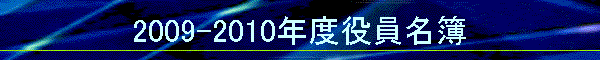 2009-2010Nx