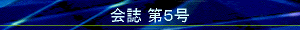  T