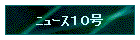 ƭPO