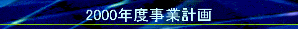 2000Nxƌv