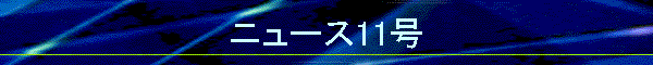 j[X11