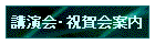 uEjē