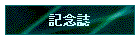 LO