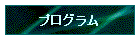 vO