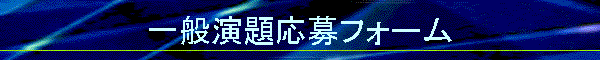 ʉ艞tH[