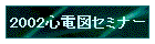 2002Sd}Z~i[