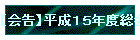 yzPTNx