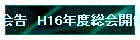 @H16NxJ