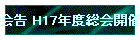 H17NxJ