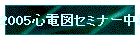 2005Sd}Z~i[