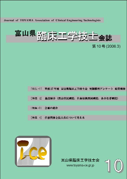 10(2006.03)