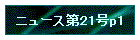 j[X21p1