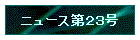 j[XQR