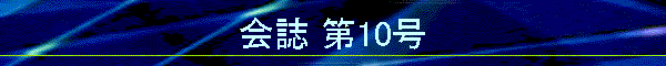  10
