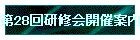 28񌤏CJÈē