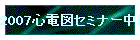 2007Sd}Z~i[