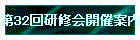 32񌤏CJÈē