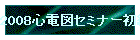 2008Sd}Z~i[