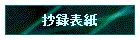 ^\