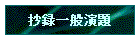 ^ʉ