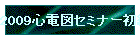 2009Sd}Z~i[