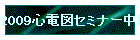 2009Sd}Z~i[