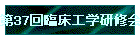 37ՏHwCvO