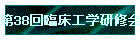 38ՏHwC