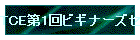 TCE1rMi[YZ~i[