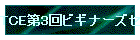 TCE3rMi[YZ~i[