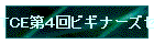 TCESrMi[YZ~i[