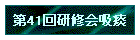 41񌤏Cz