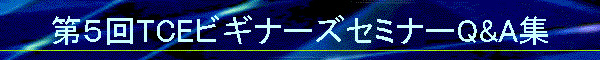 TTCErMi[YZ~i[Q&AW