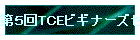 TTCErMi[YZ~i[Q&AW