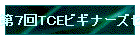 VTCErMi[YZ~i[