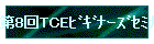 8TCE޷Ű޾Ű