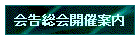 JÈē