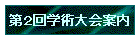 Qwpē