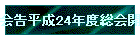 24NxJ