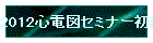2012Sd}Z~i[