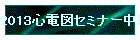2013Sd}Z~i[