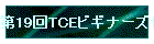 19TCErMi[YZ~i[