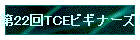 22TCErMi[YZ~i[