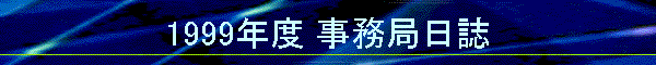 1999Nx Ǔ
