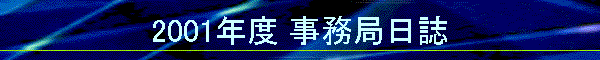 2001Nx Ǔ