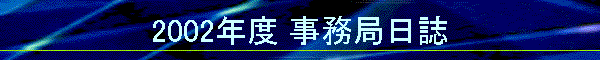 2002Nx Ǔ